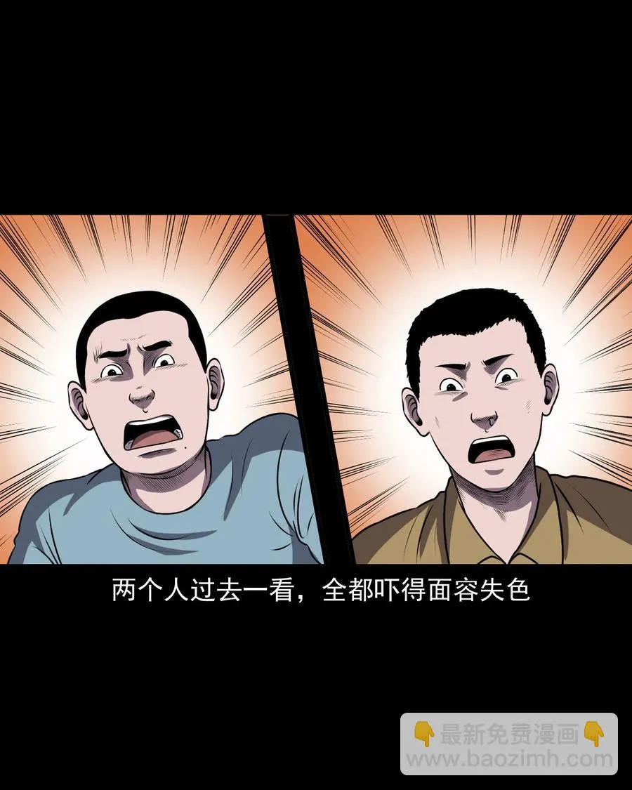 365 老烟鬼（二十一） 第12页