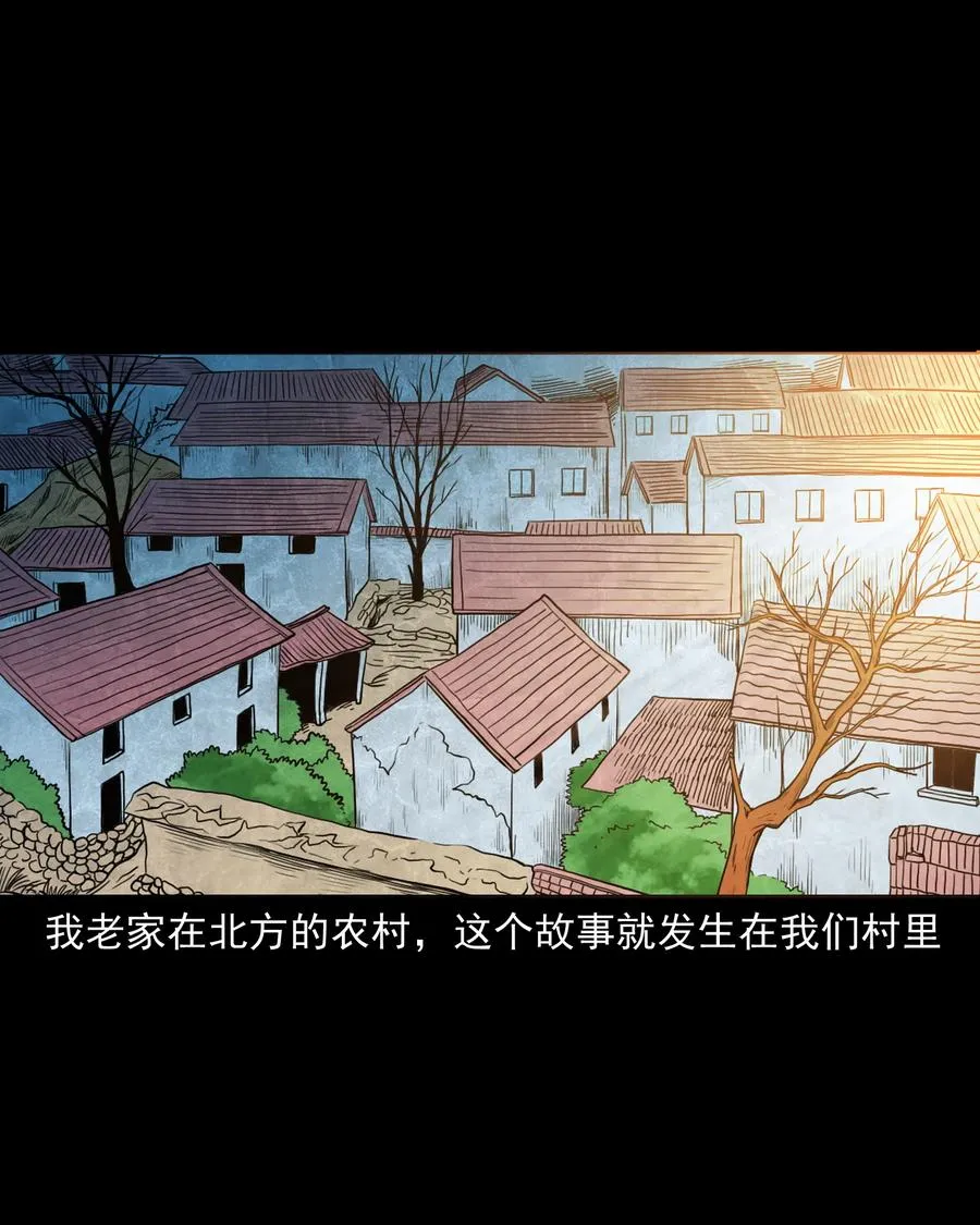 368 狗血锁坟 第2页