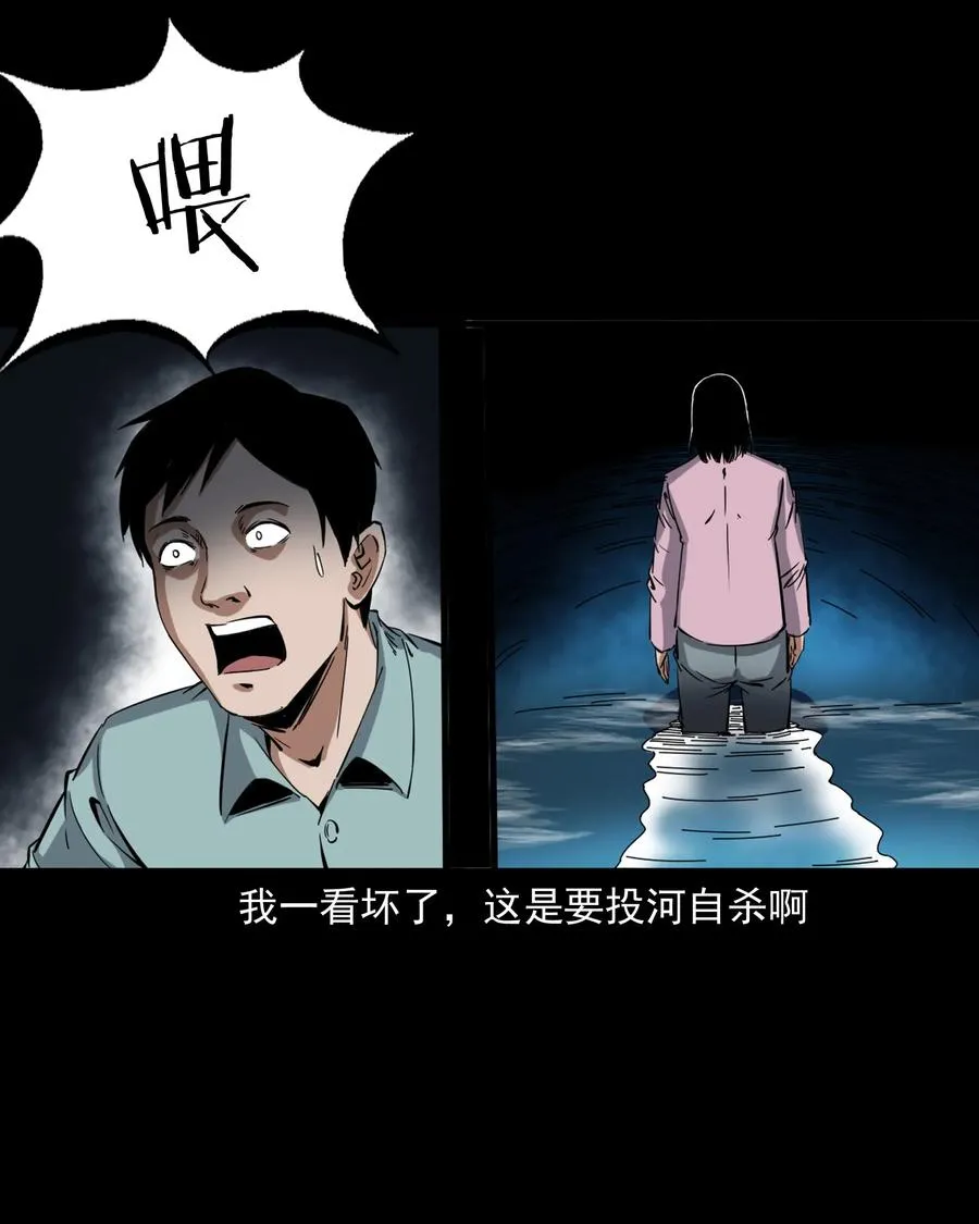 378 河边的女人 第14页