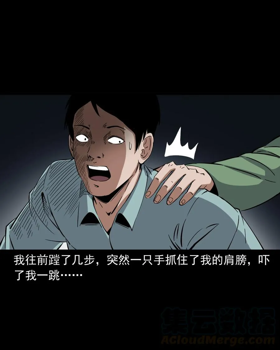 378 河边的女人 第17页