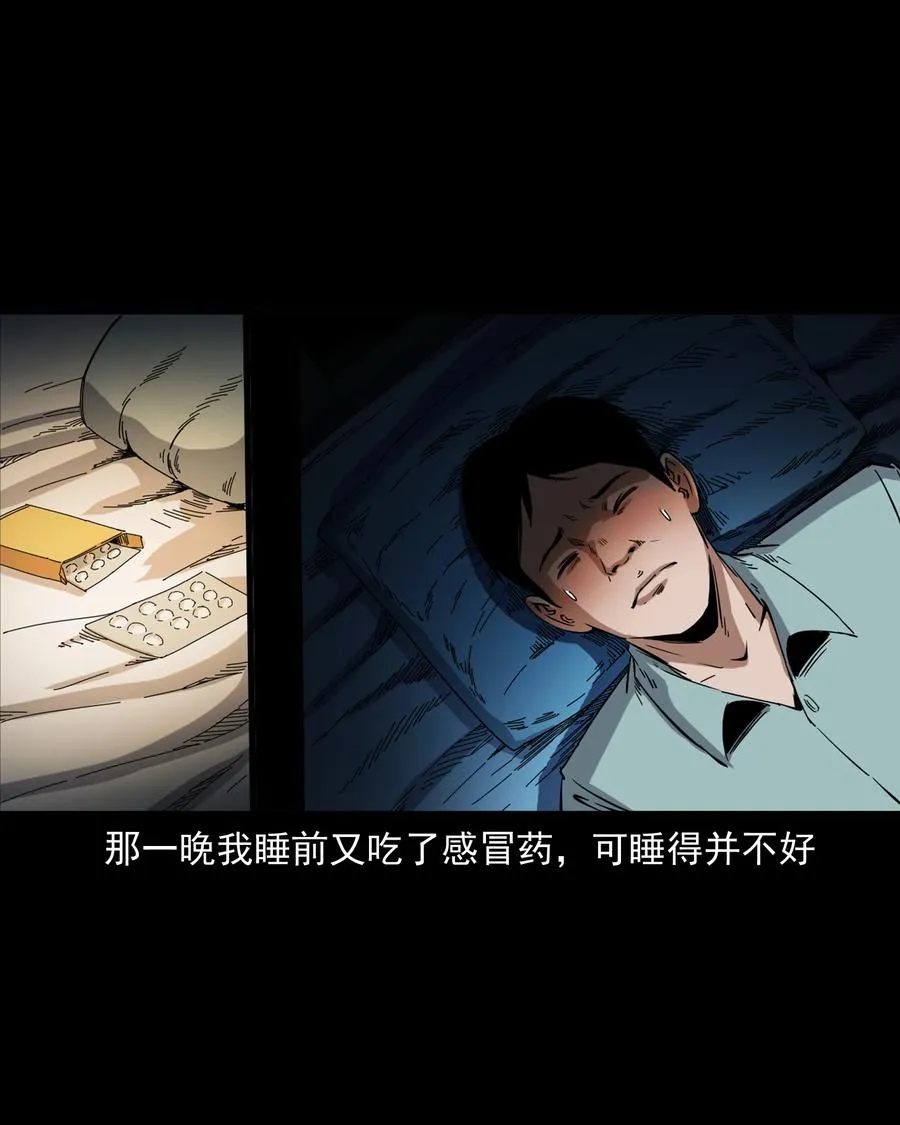 378 河边的女人 第24页
