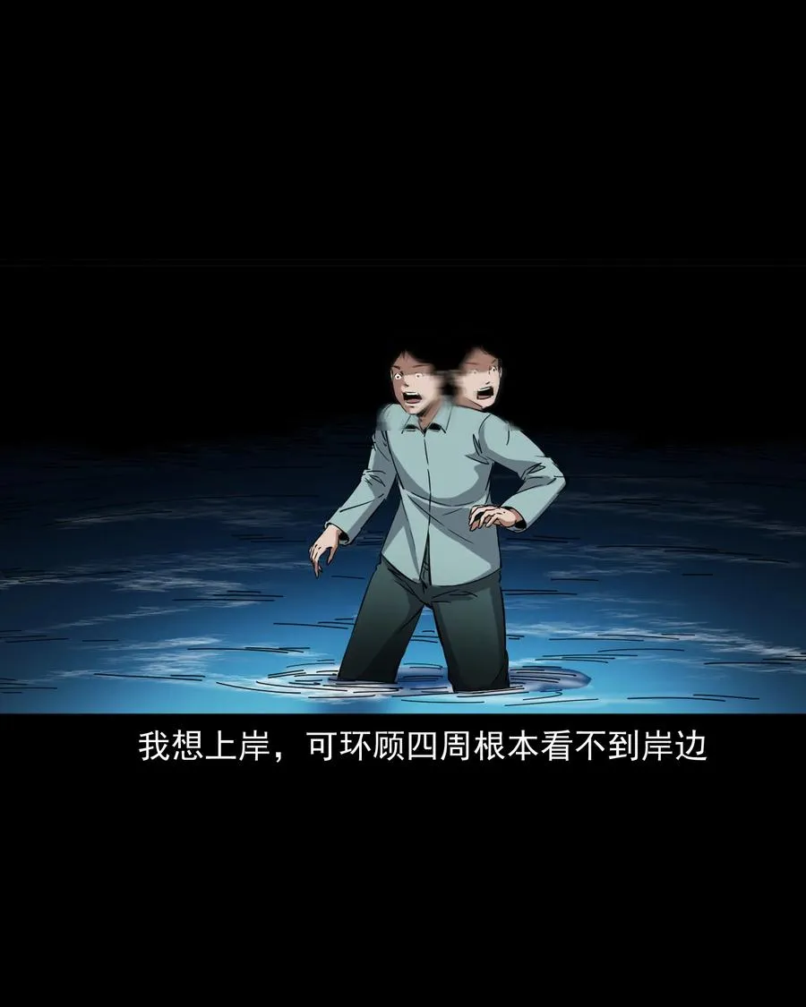 378 河边的女人 第26页