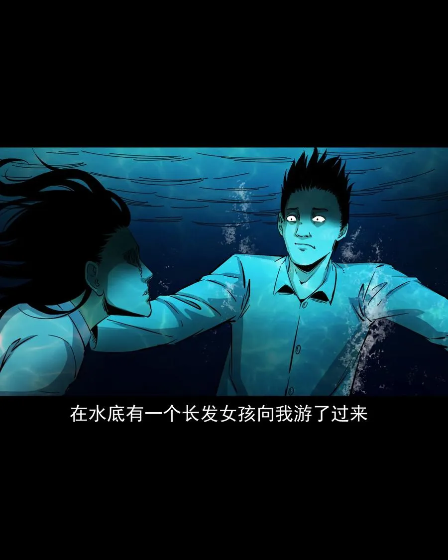 378 河边的女人 第28页