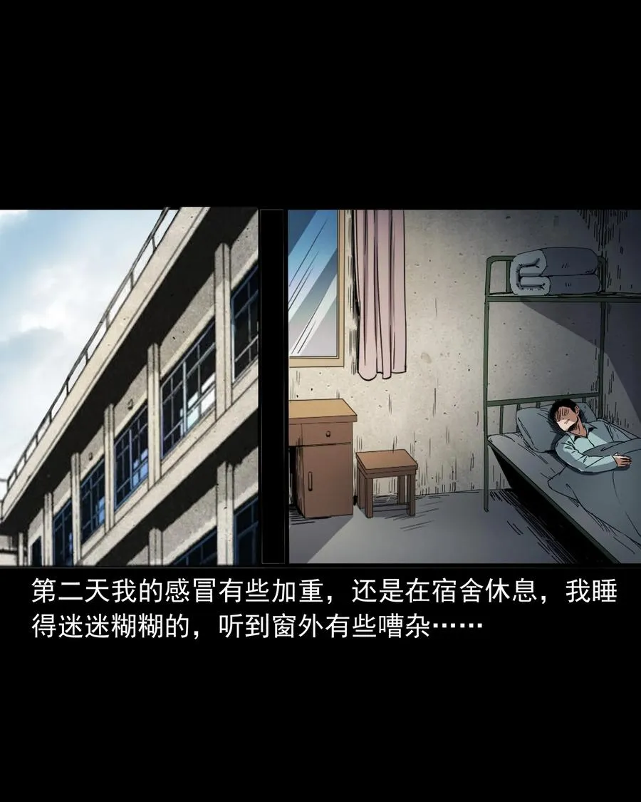 378 河边的女人 第35页