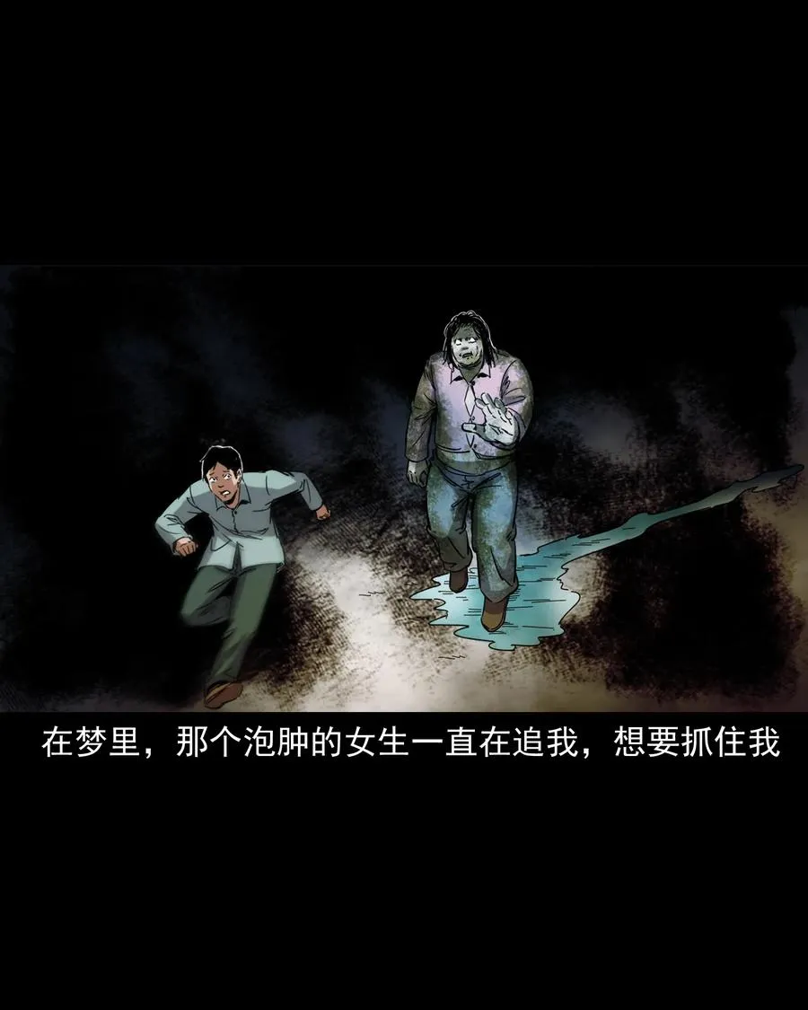 378 河边的女人 第43页