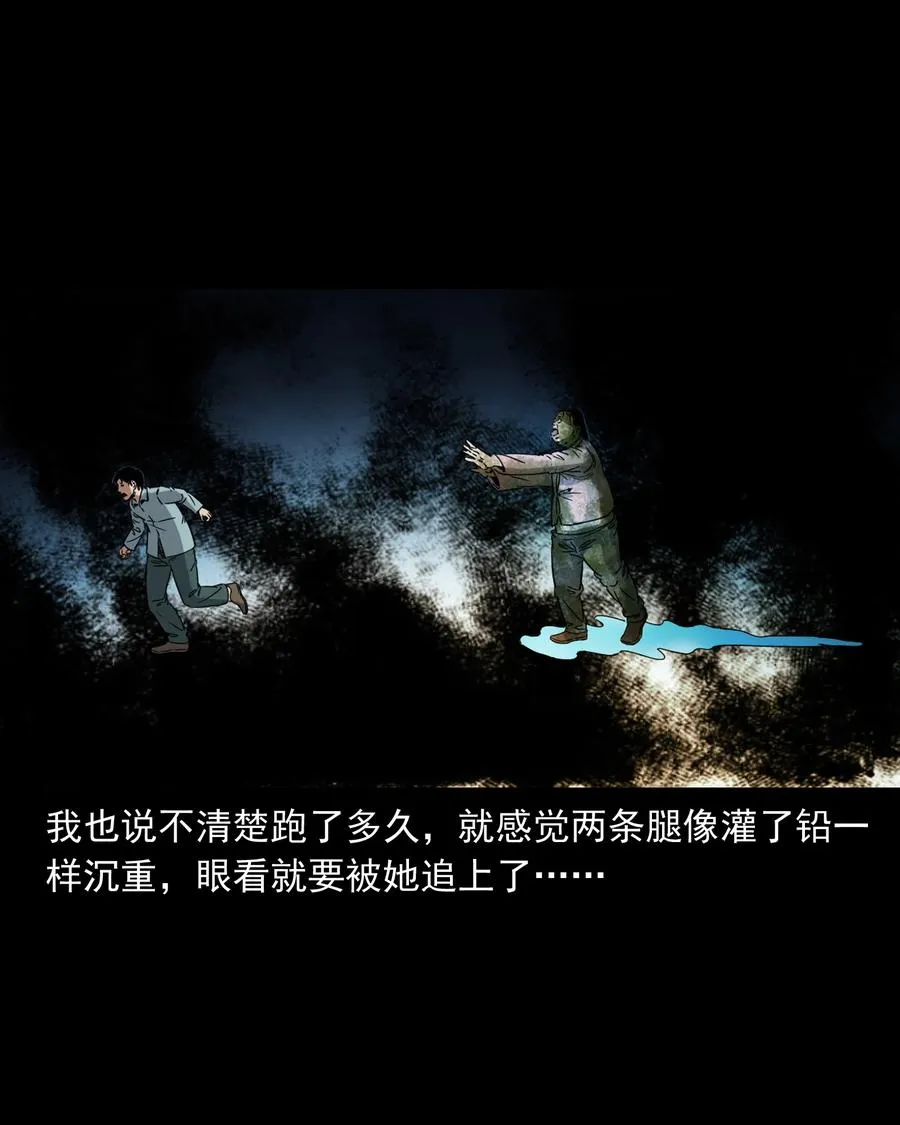 378 河边的女人 第47页