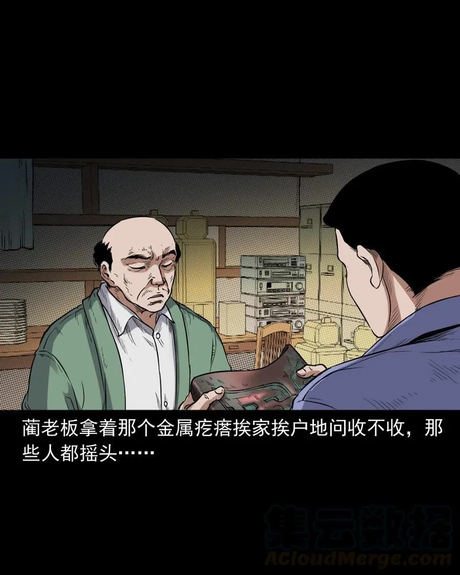 380 捡漏 第65页