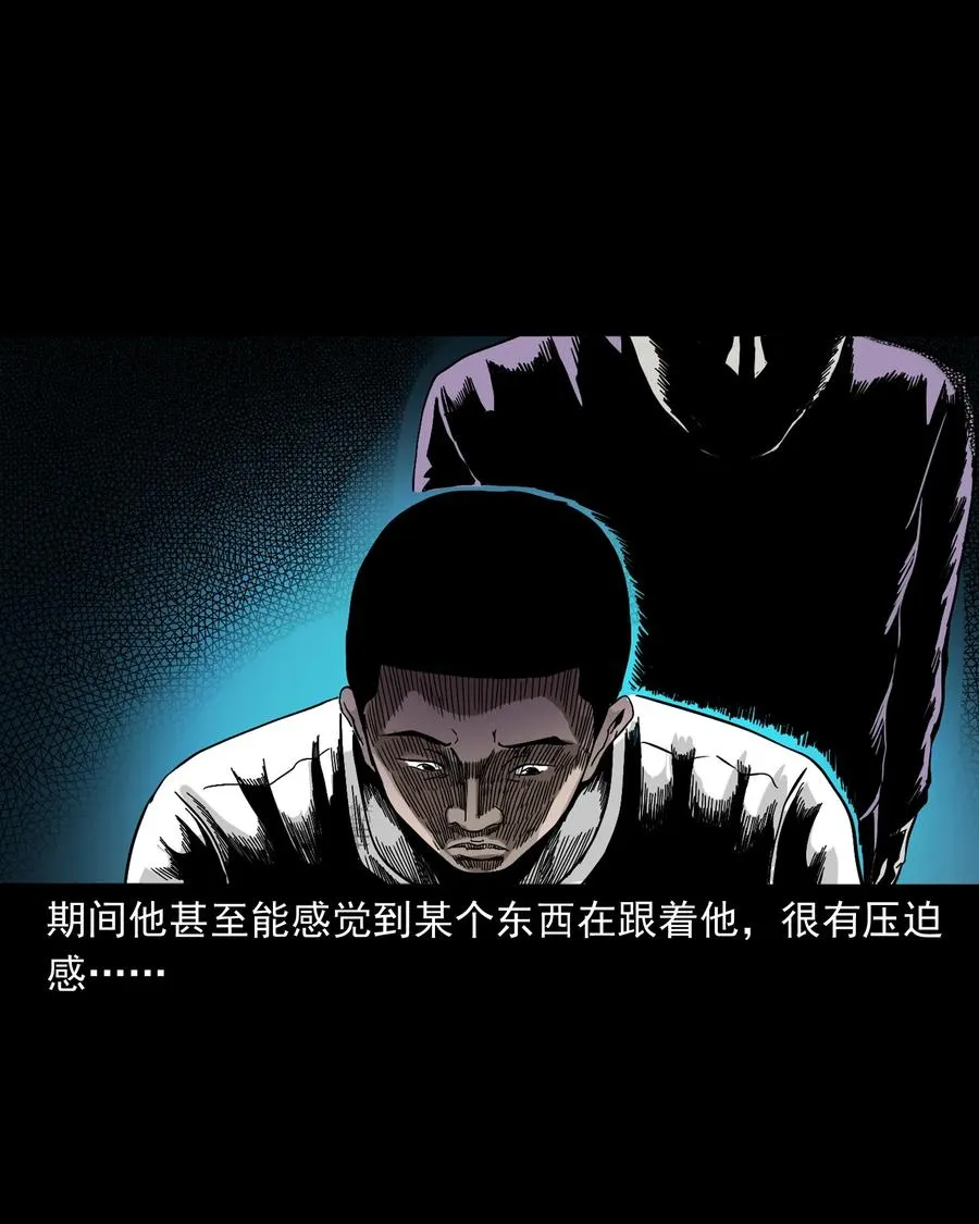 382 谁拍我 第28页