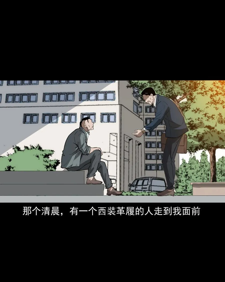 384 复仇 第22页