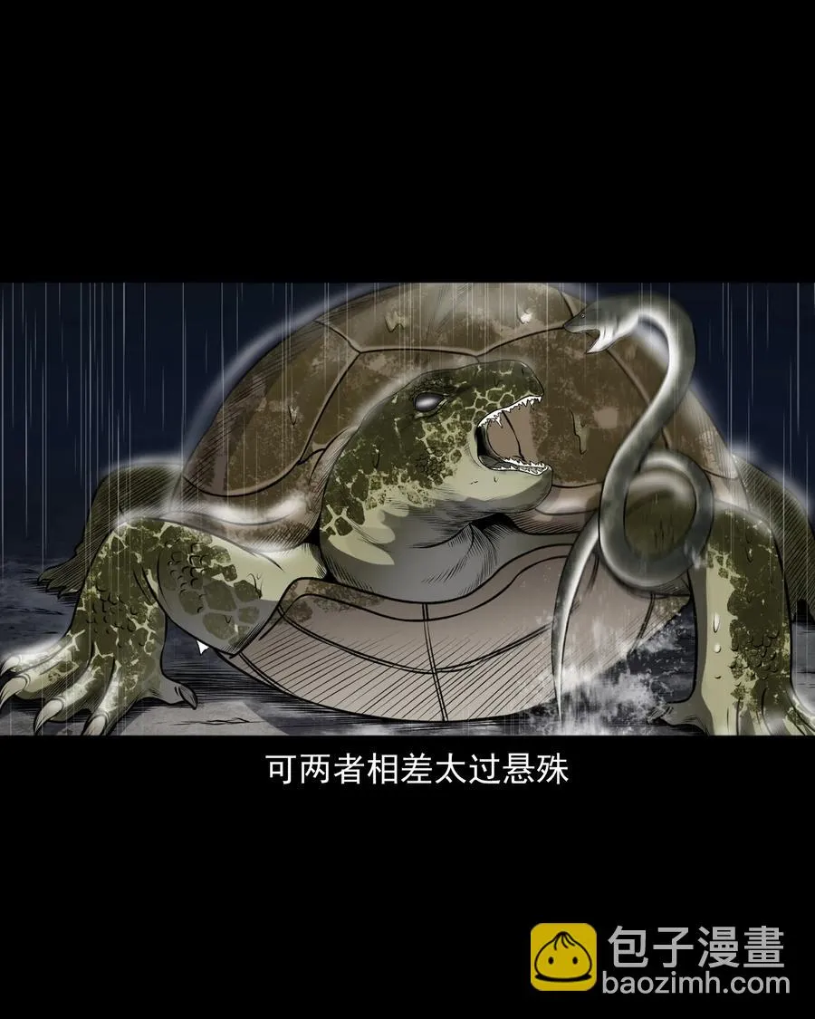 395 老烟鬼 36 第27页