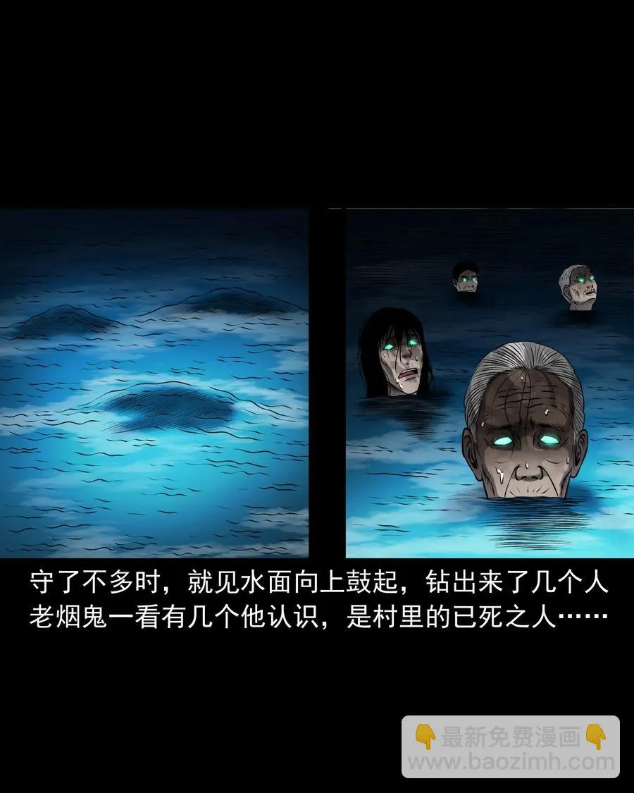 397 老烟鬼 37 第56页