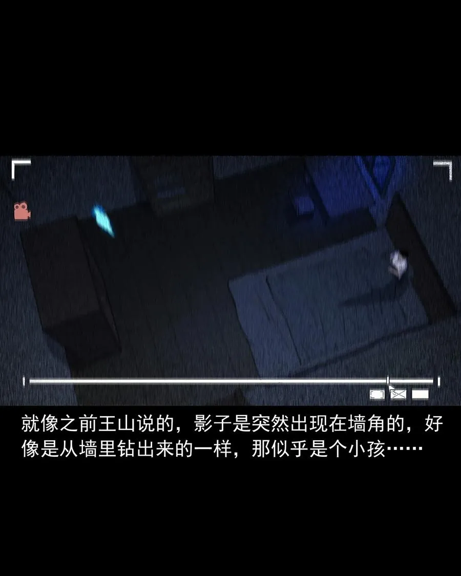 400 诡闹 第38页