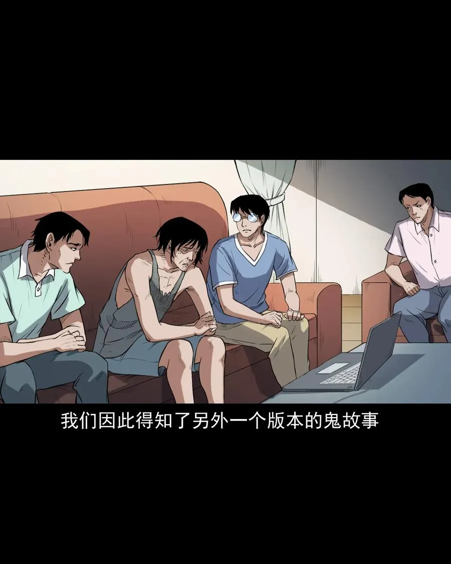400 诡闹 第62页