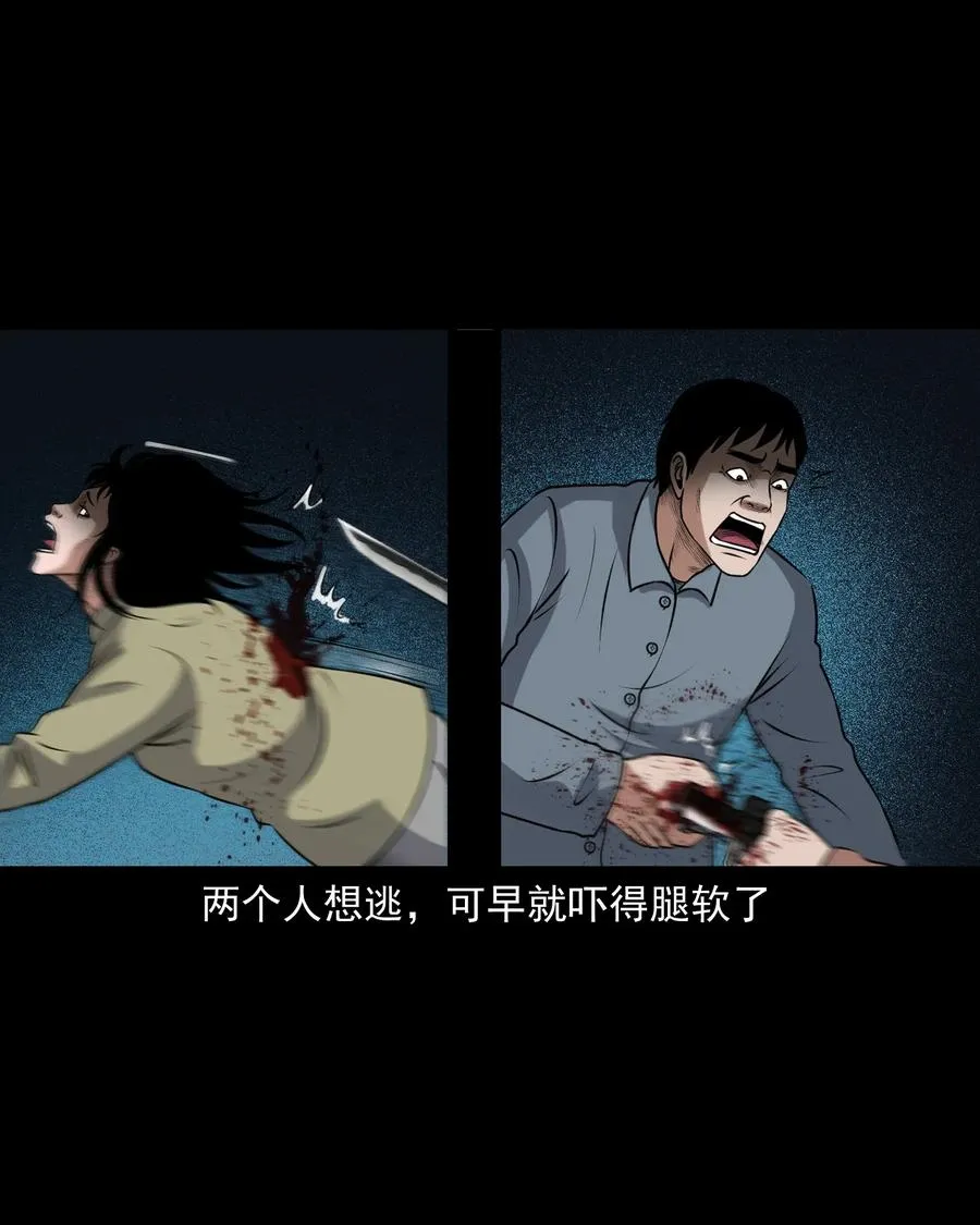 401 老烟鬼39 第55页
