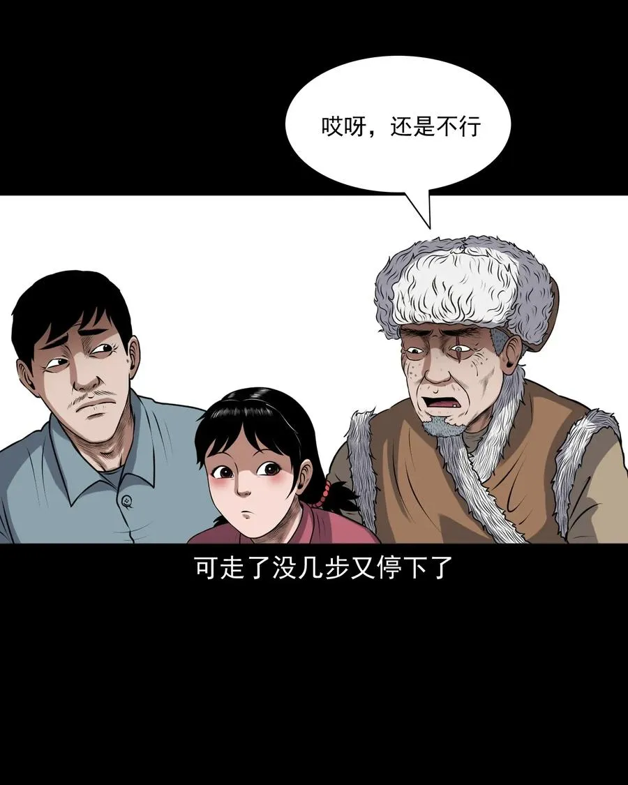 403 老烟鬼40 第8页