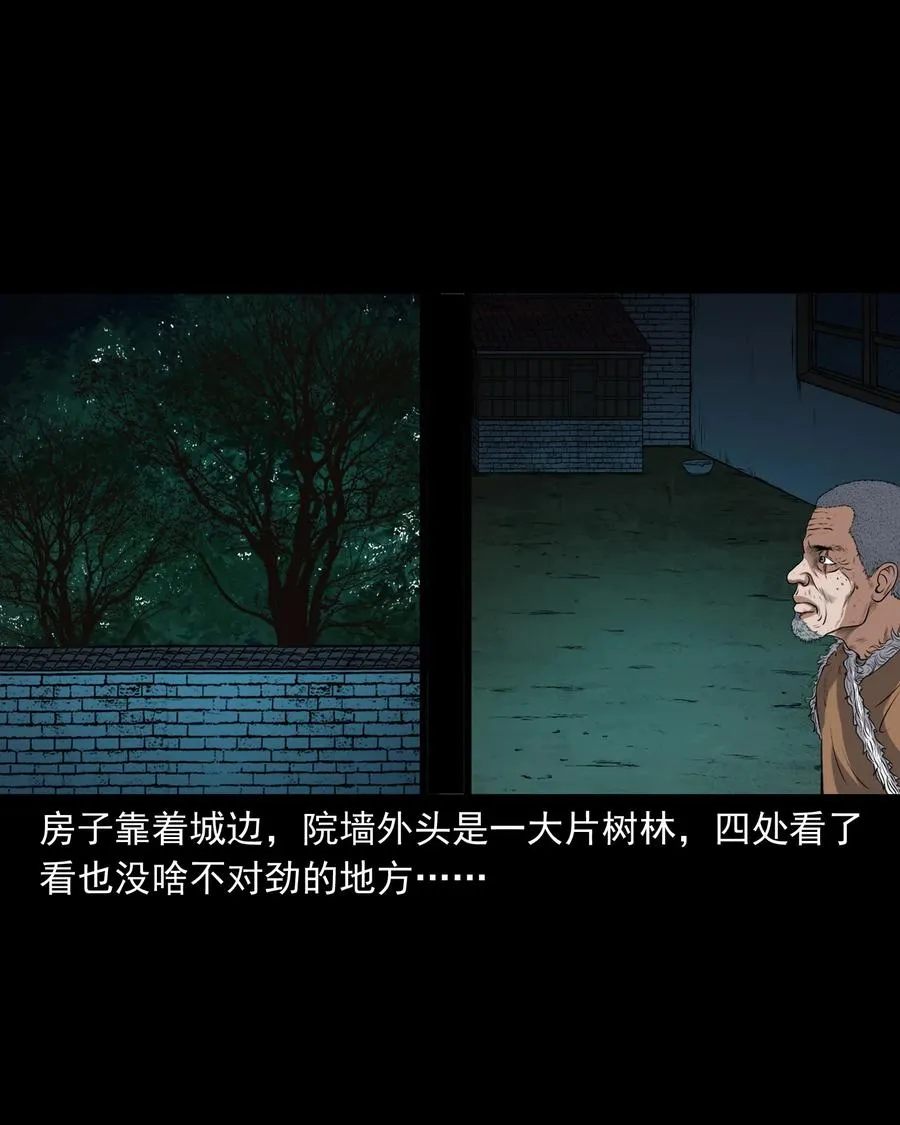 403 老烟鬼40 第38页
