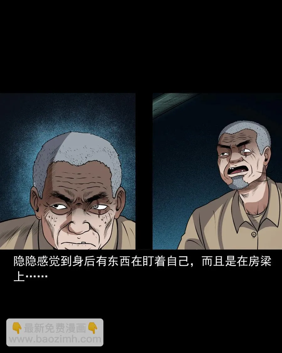 403 老烟鬼40 第42页