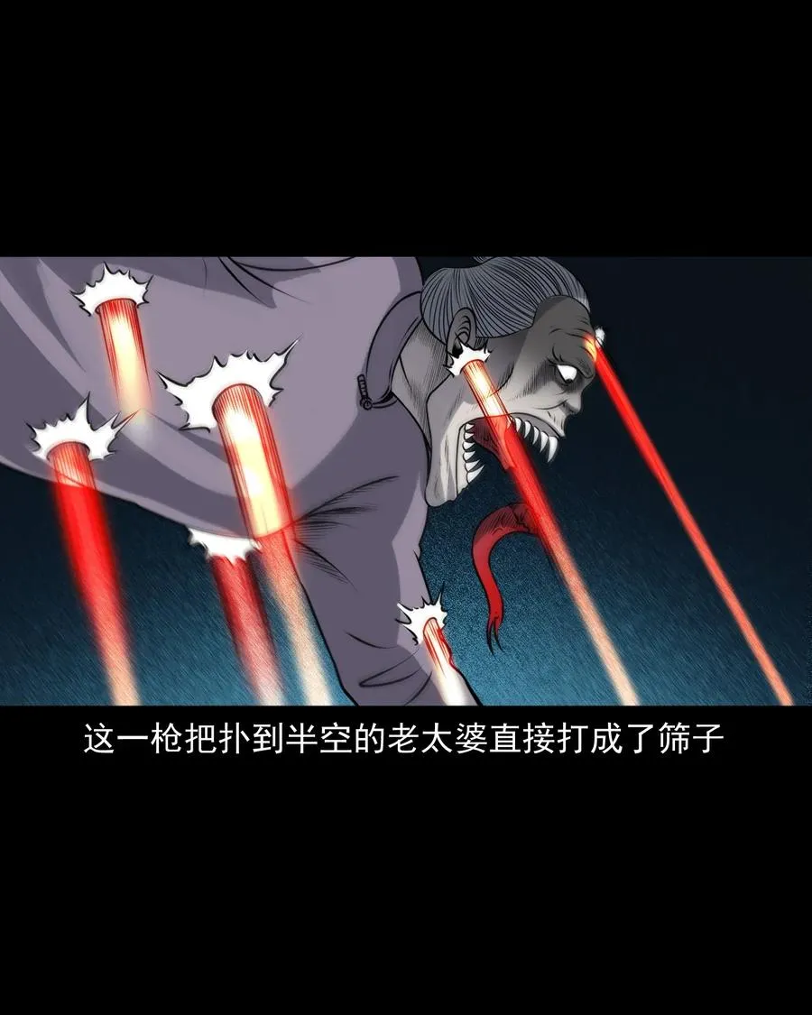 403 老烟鬼40 第47页