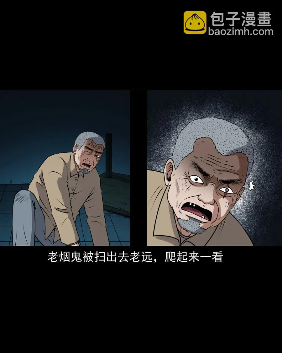 403 老烟鬼40 第52页