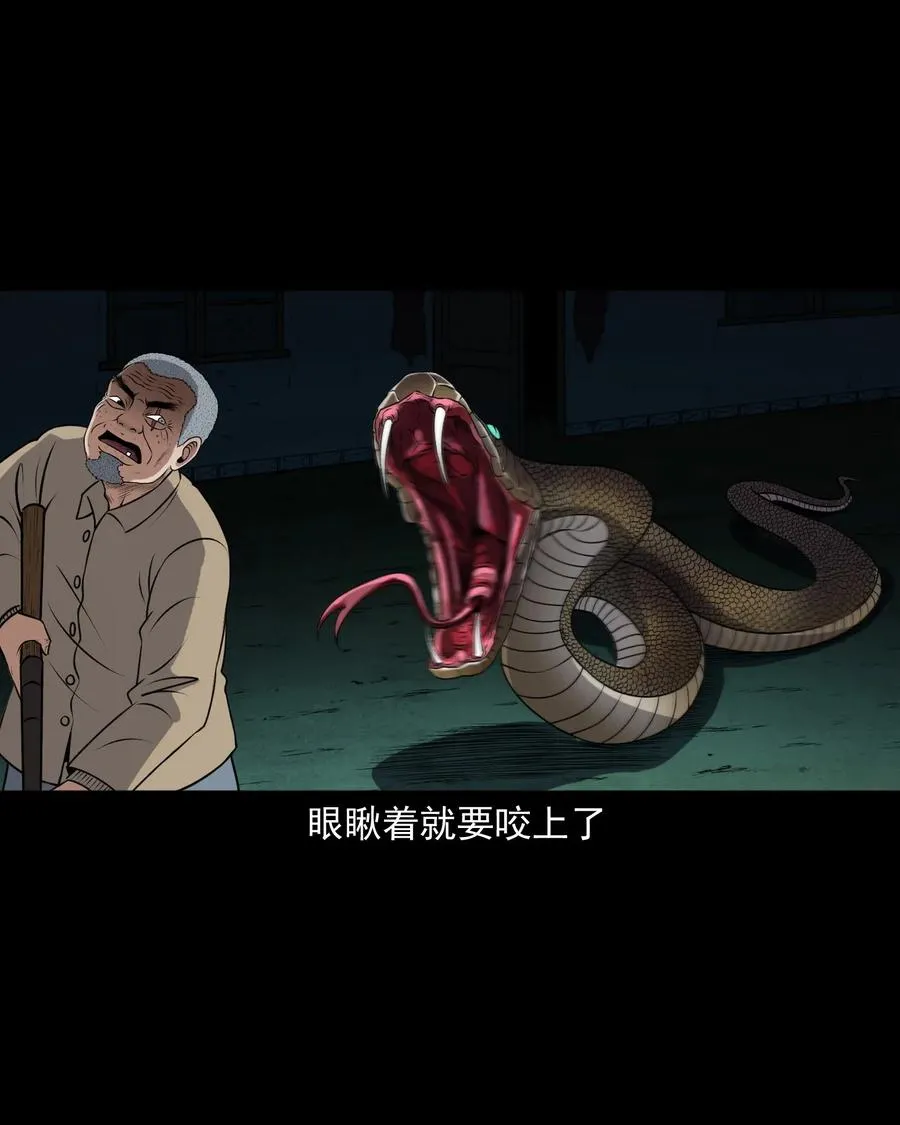 403 老烟鬼40 第58页
