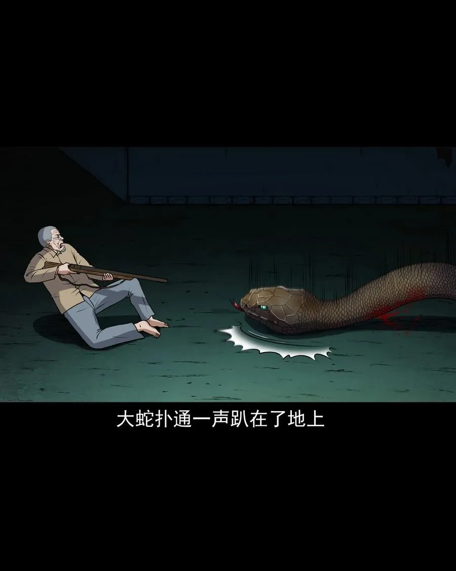 403 老烟鬼40 第60页