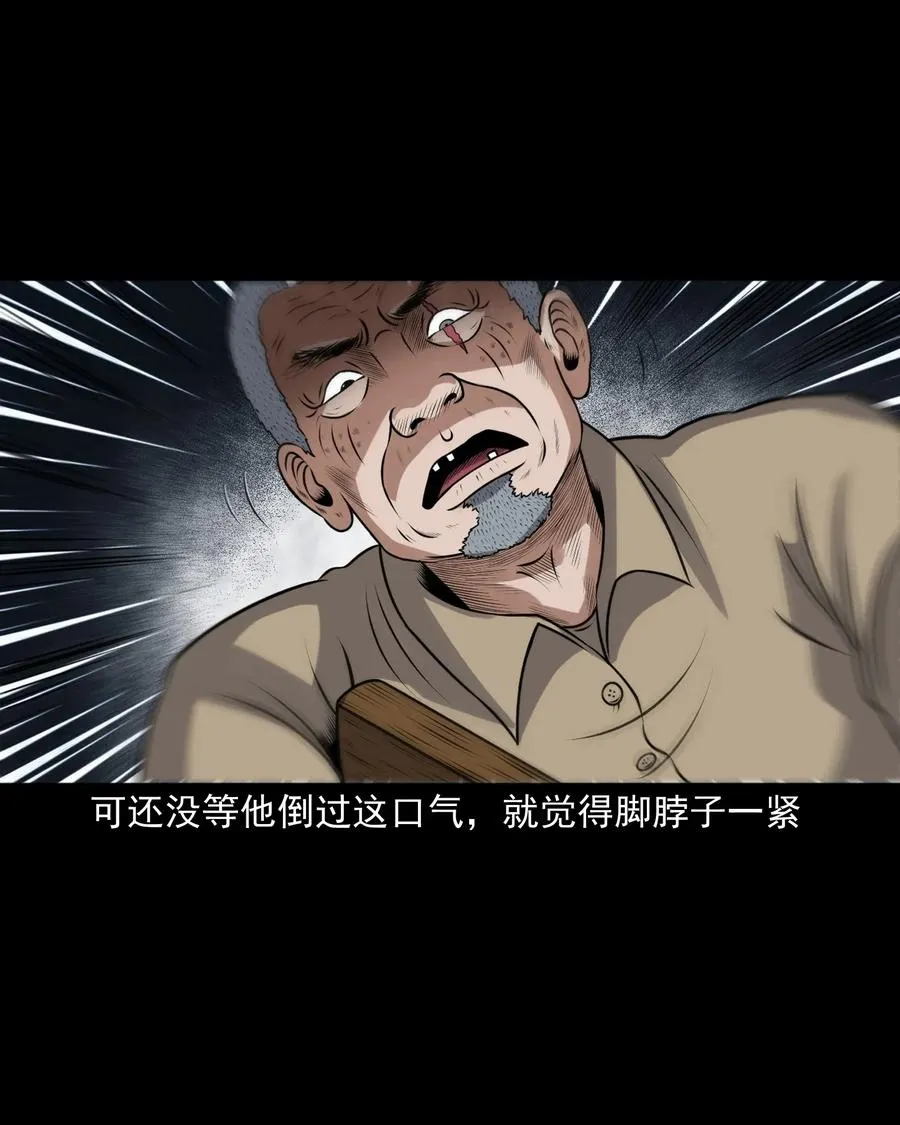 403 老烟鬼40 第62页