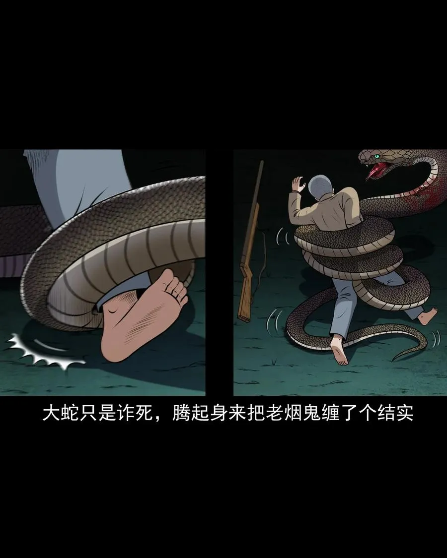 403 老烟鬼40 第63页
