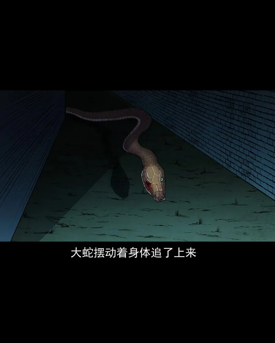 403 老烟鬼40 第72页