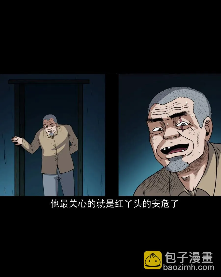 403 老烟鬼40 第79页