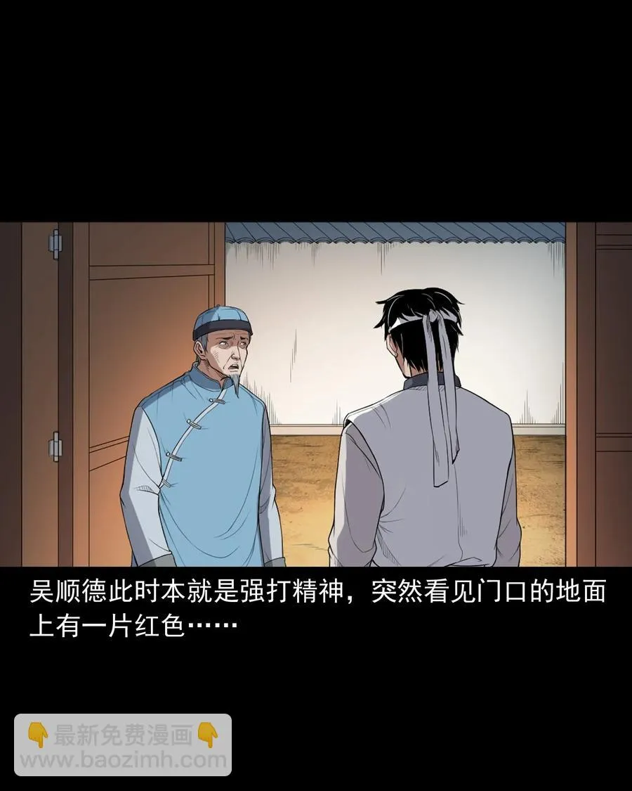404 守财 第23页