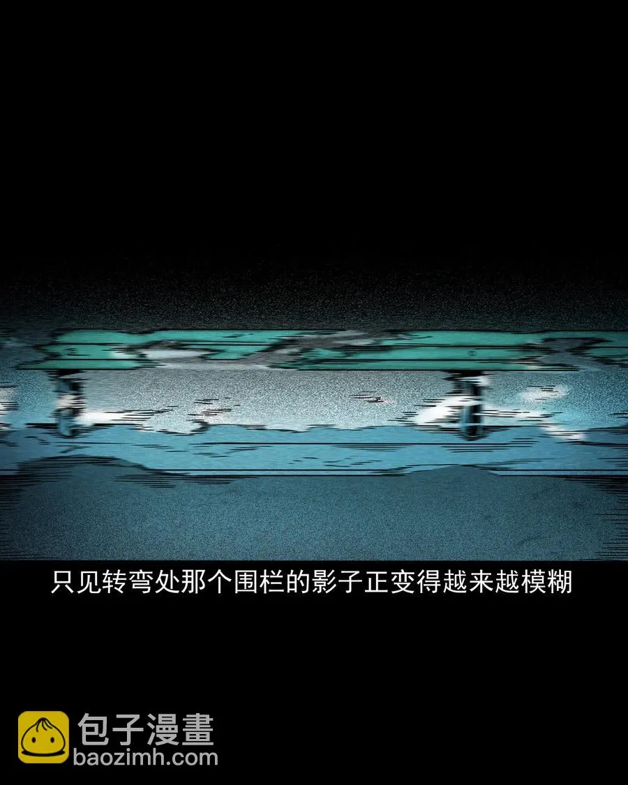 408 要搭车吗 第52页