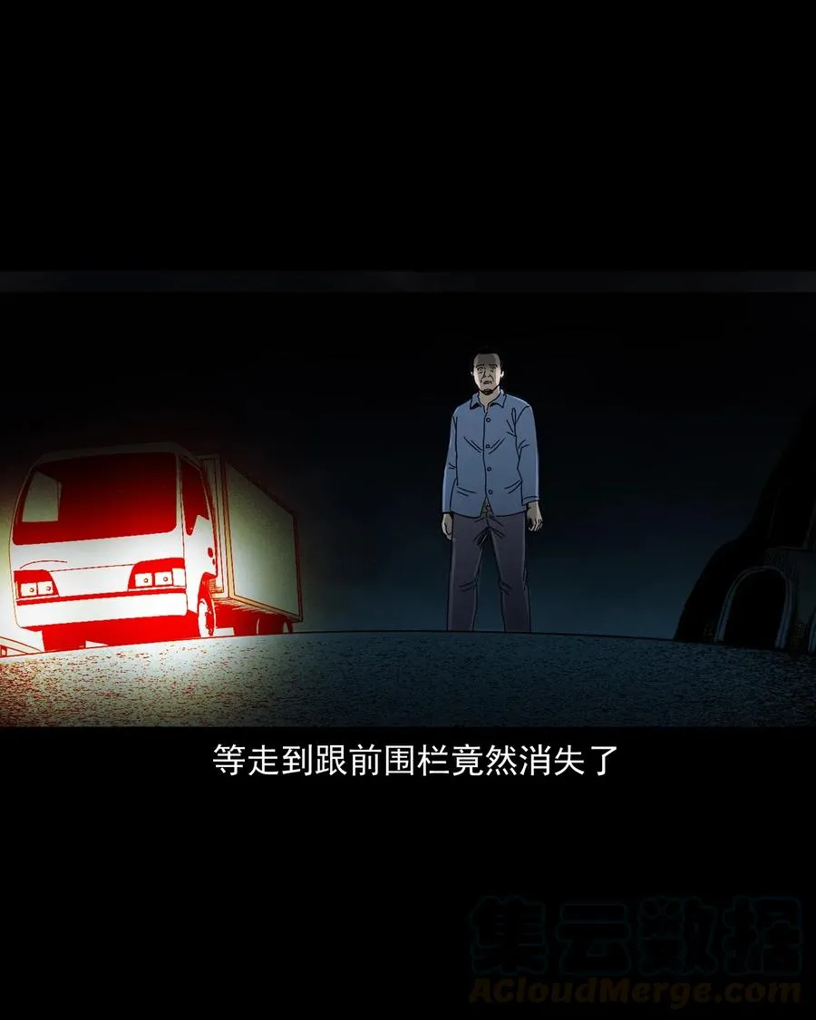 408 要搭车吗 第53页