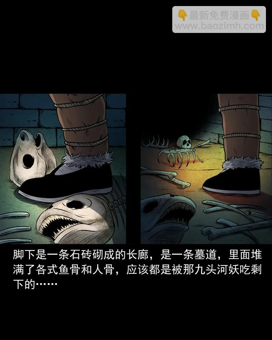 407 老烟鬼42 第43页