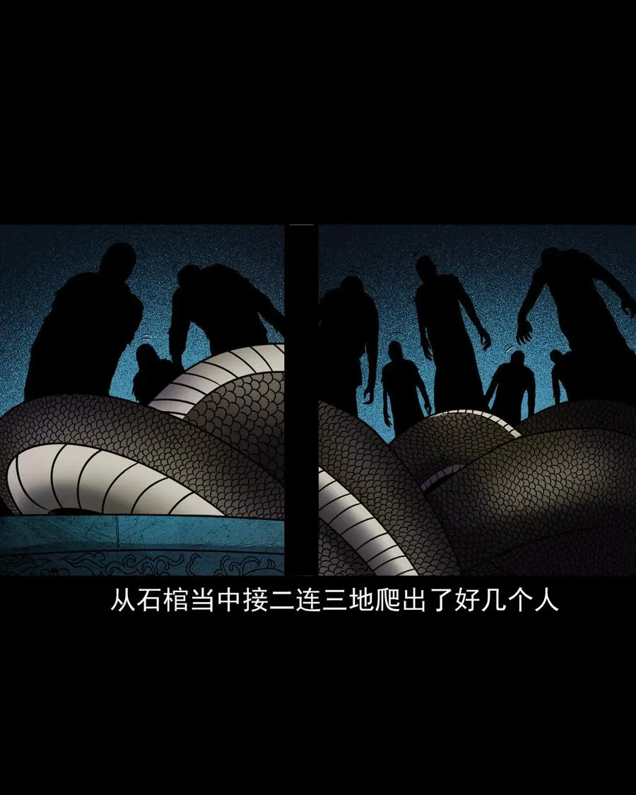 407 老烟鬼42 第54页
