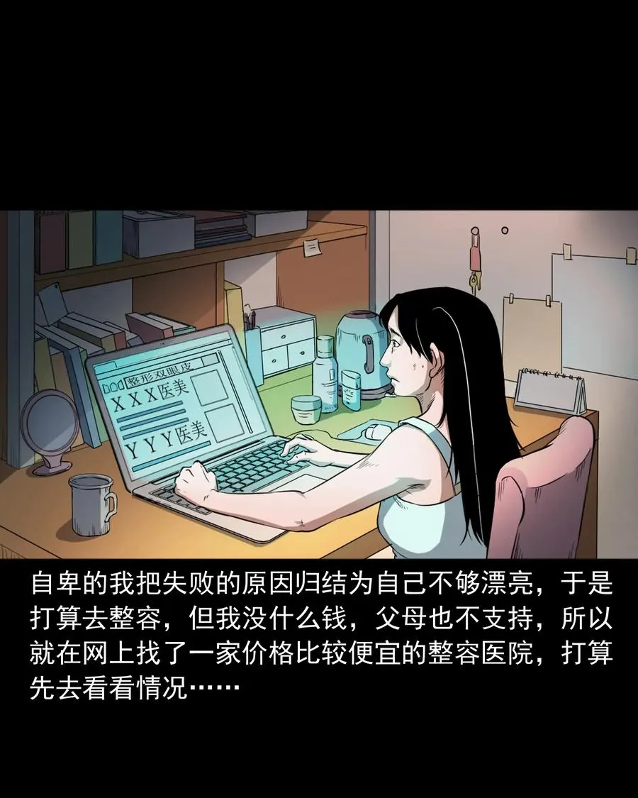 410 美容院 第3页