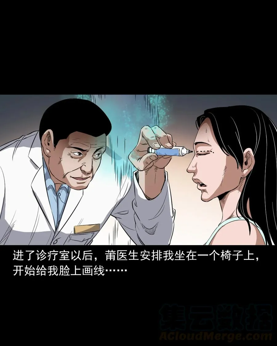 410 美容院 第17页