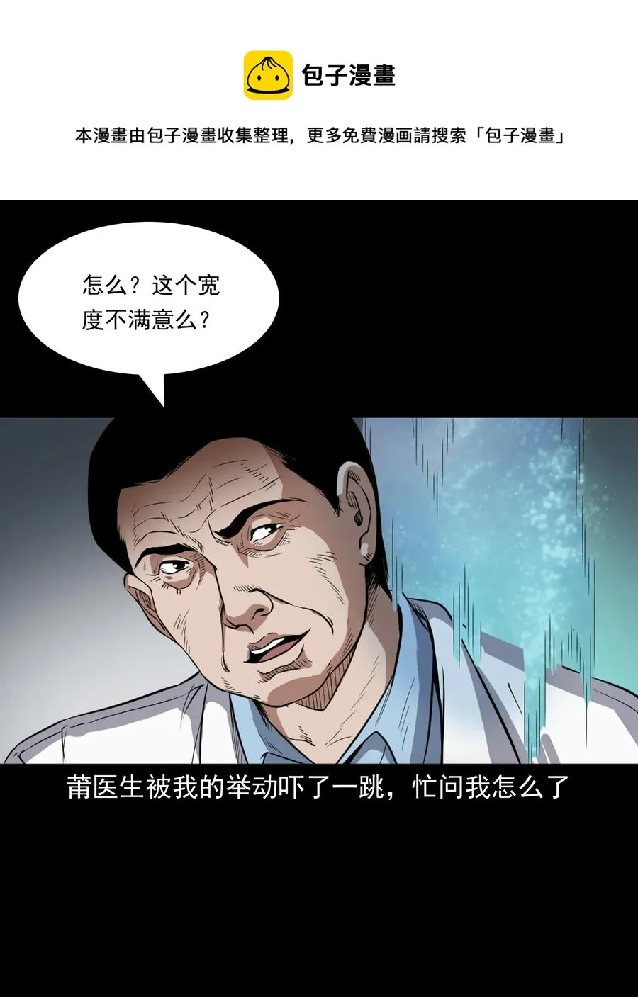 410 美容院 第22页