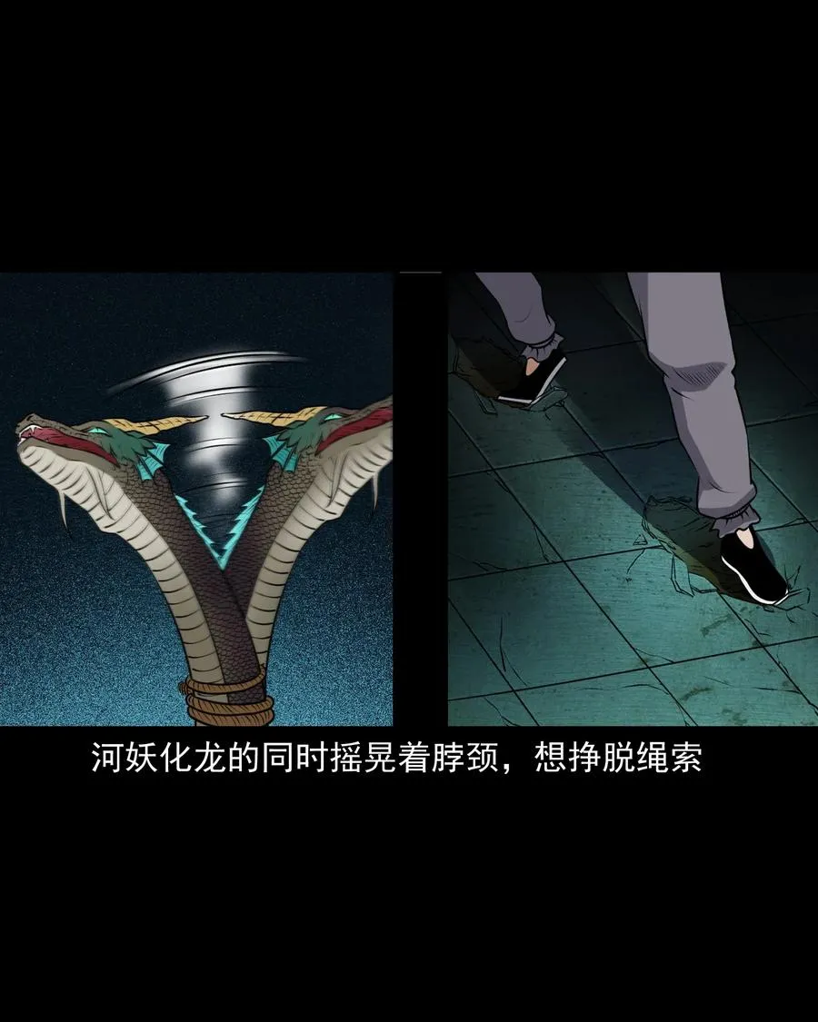 409 老烟鬼43 第46页