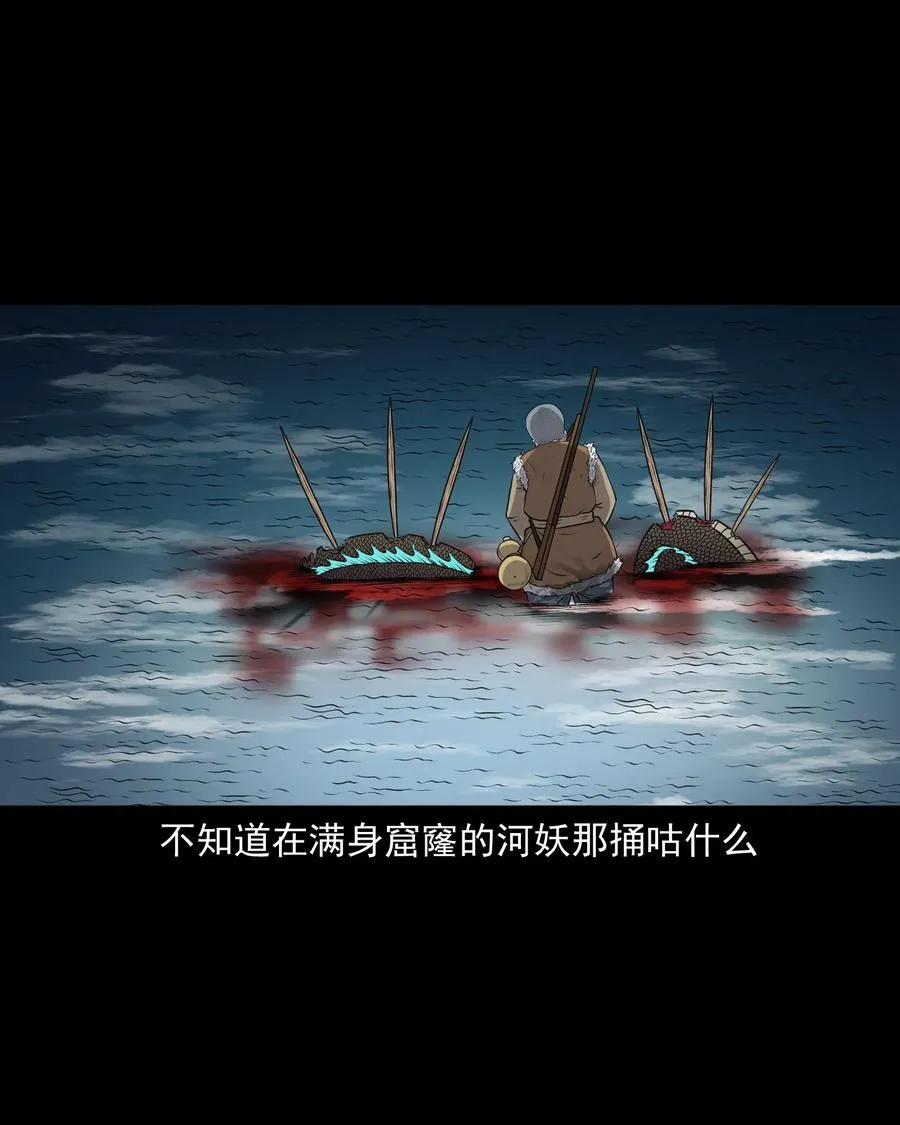 409 老烟鬼43 第63页