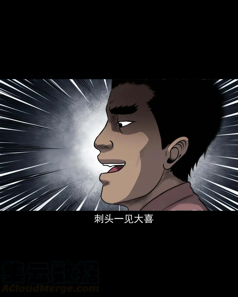 415 老烟鬼46 第5页