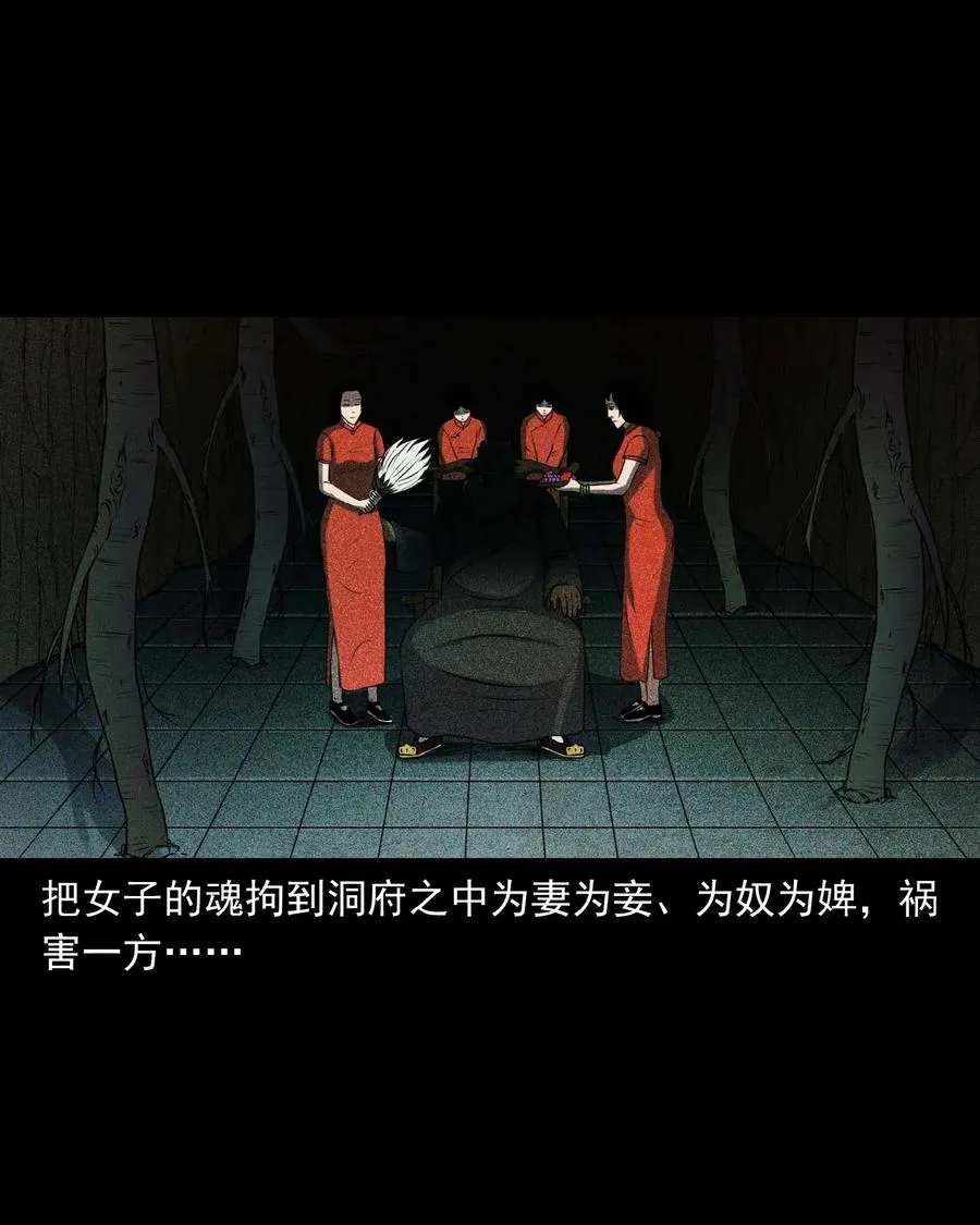 415 老烟鬼46 第58页