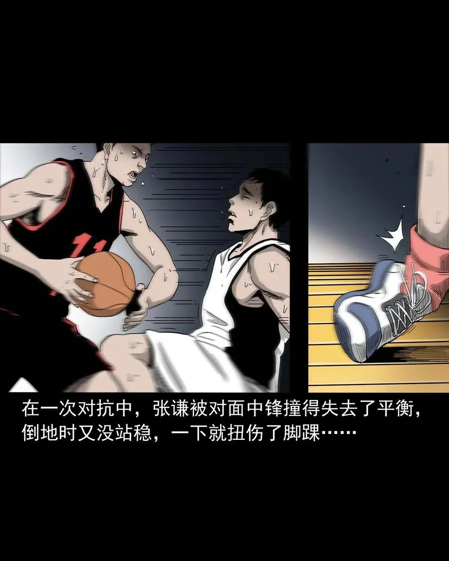 416 可疑的数字 第4页