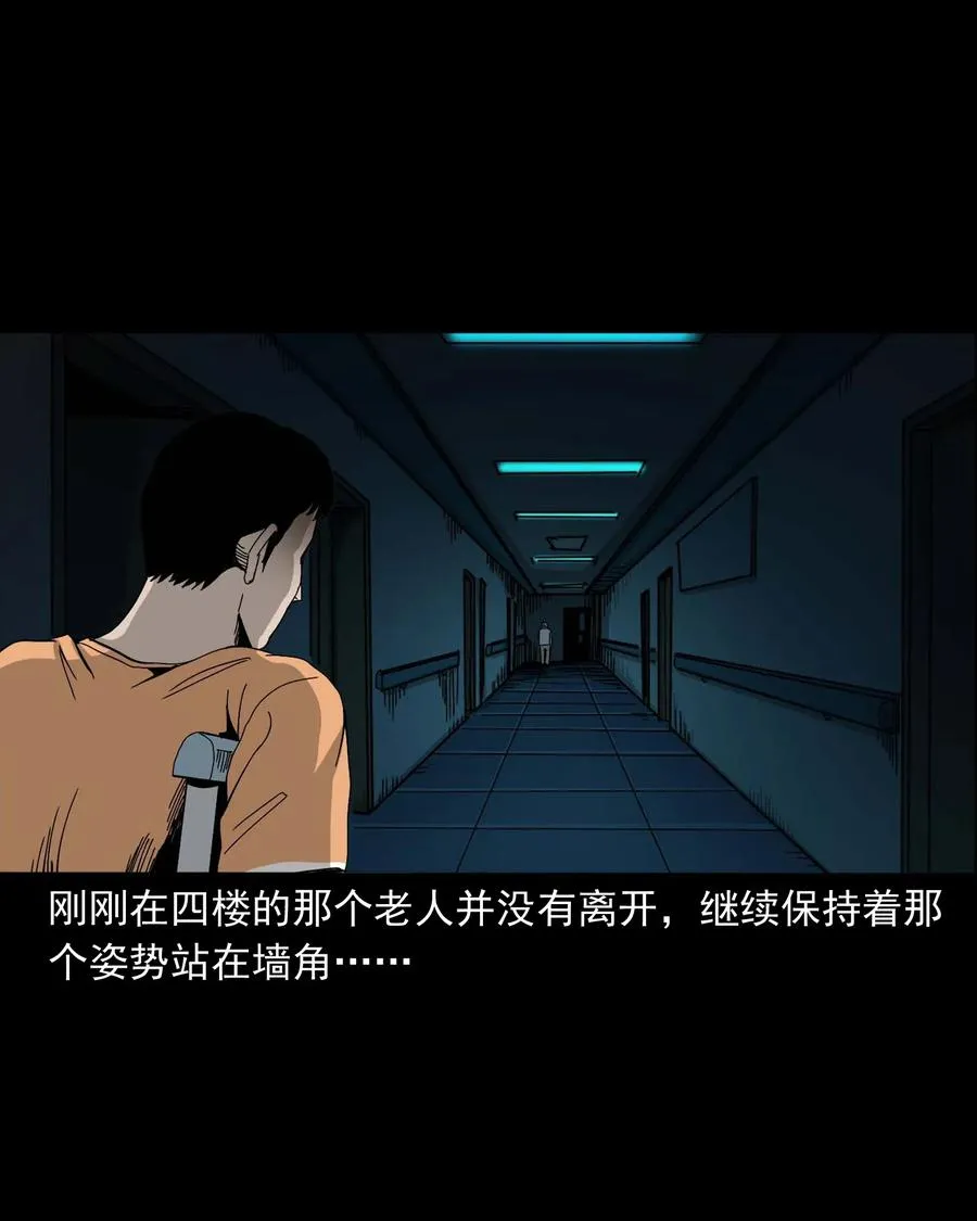 416 可疑的数字 第26页