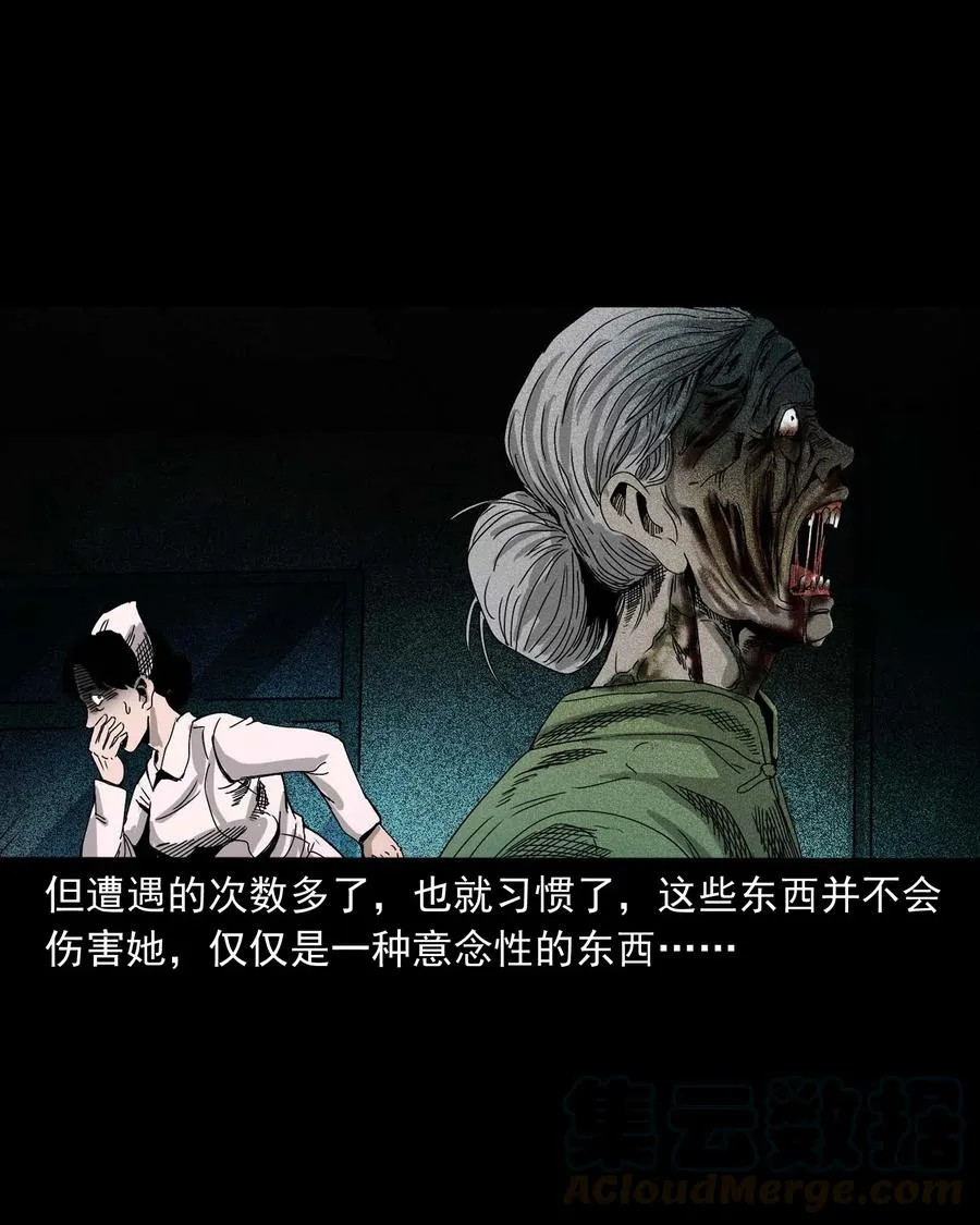 416 可疑的数字 第69页