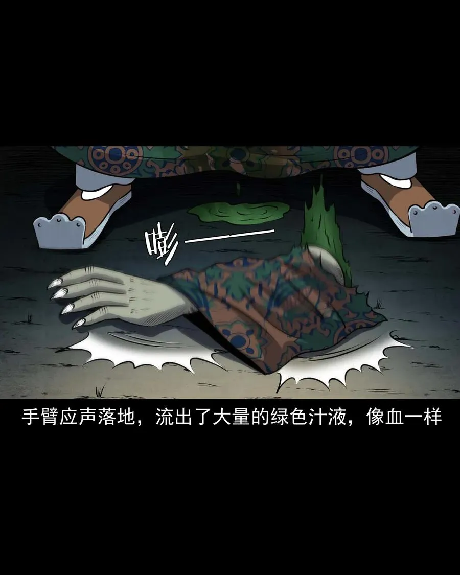 419 老烟鬼48 第20页
