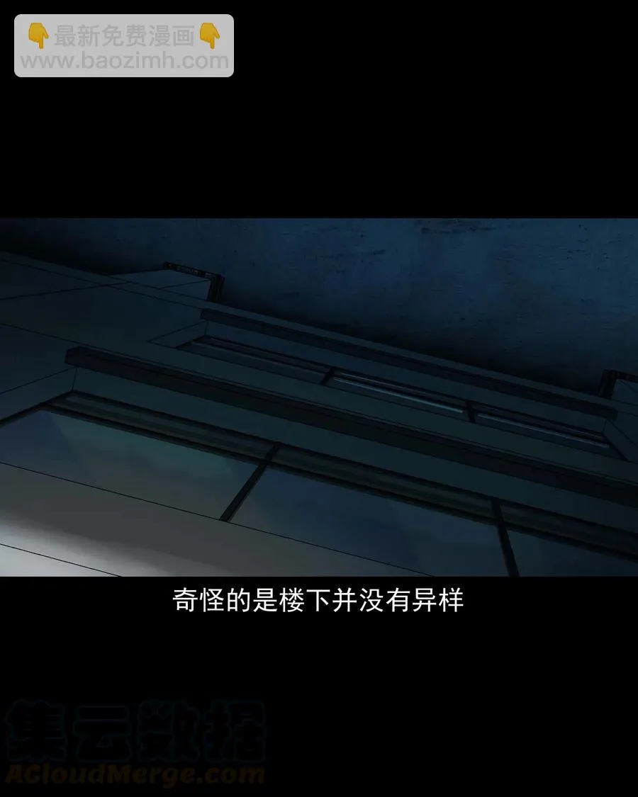 422 诡异的视频 第29页