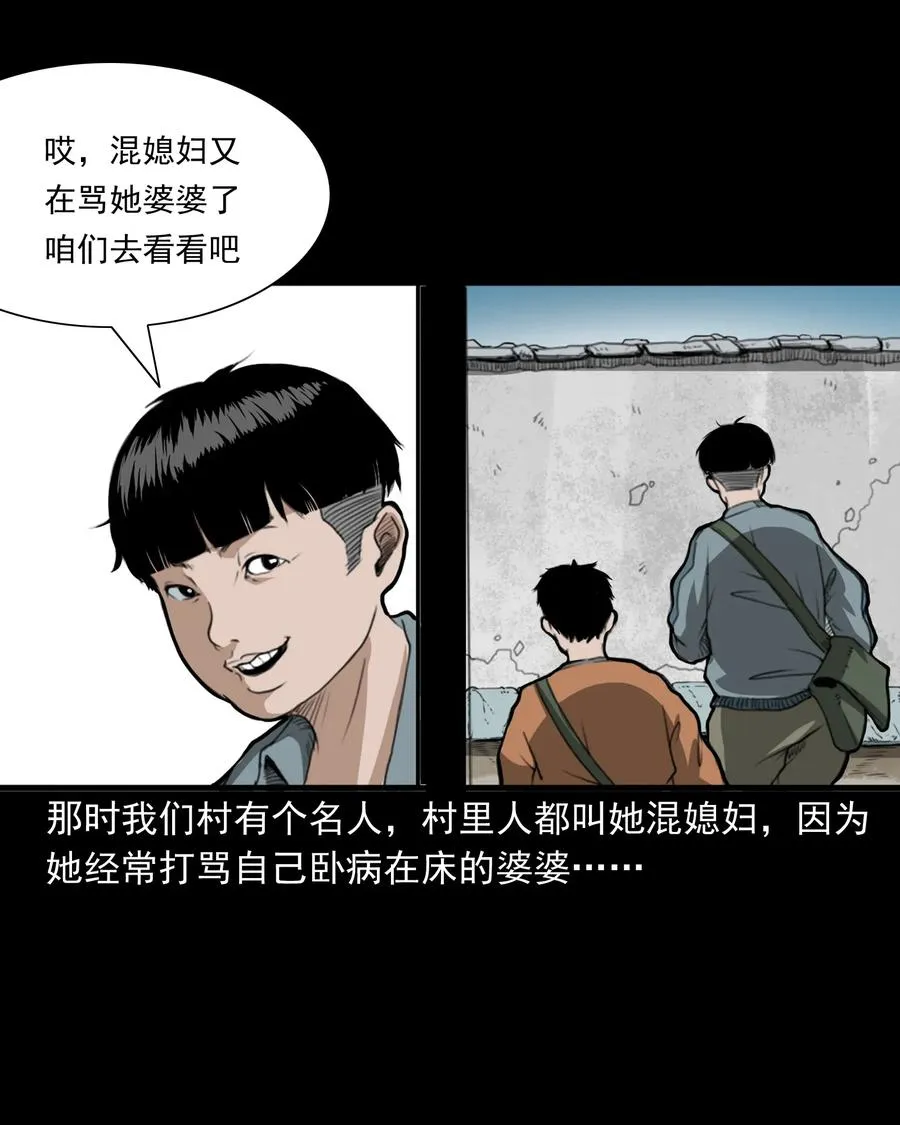 424 上身 第3页