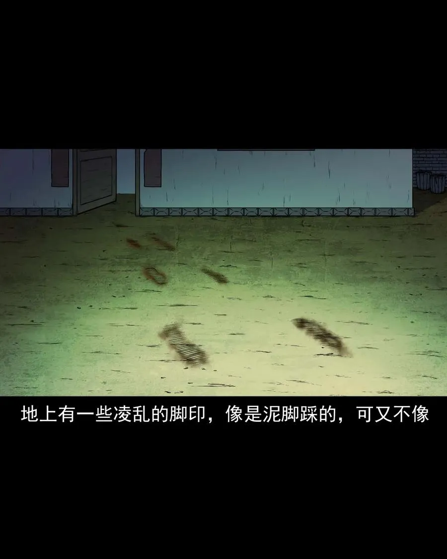 433 老烟鬼55 第42页