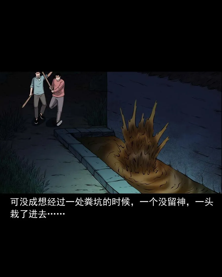 433 老烟鬼55 第66页