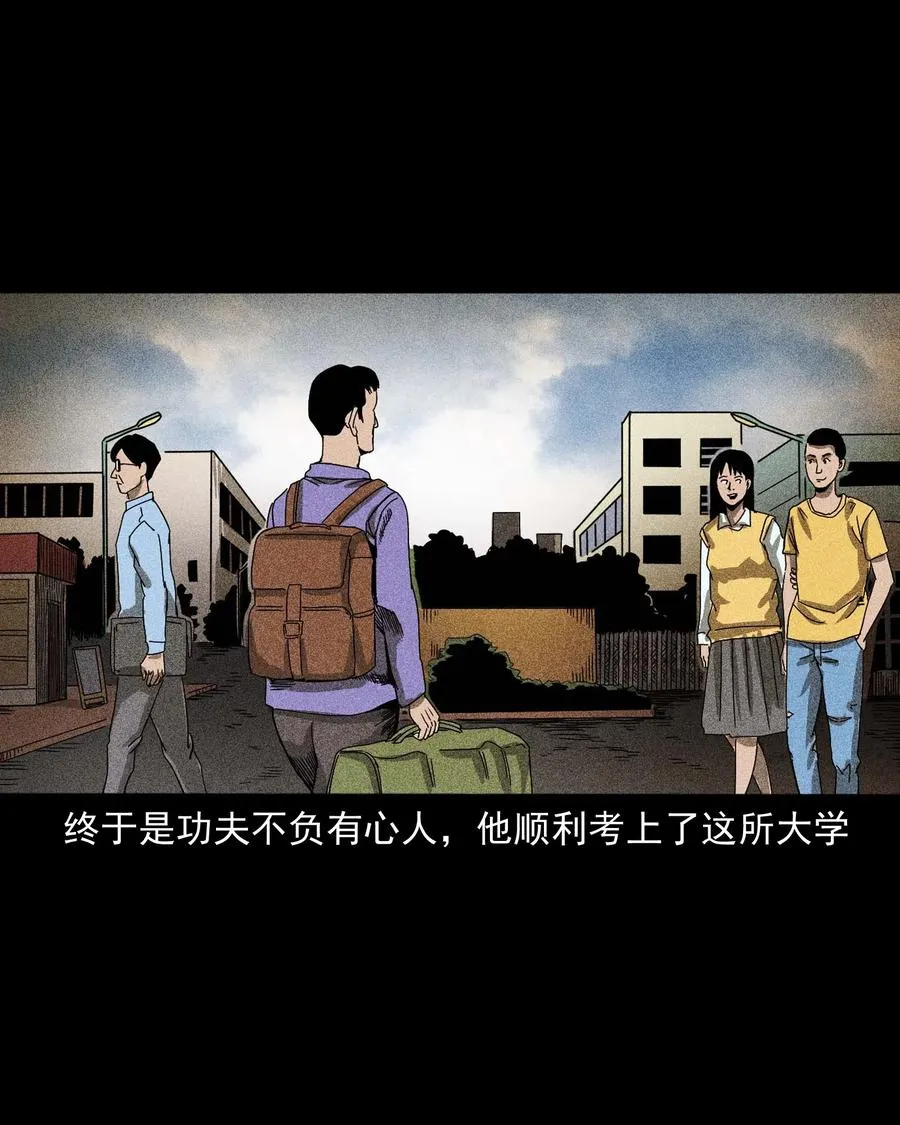 434 一把黑伞 第46页
